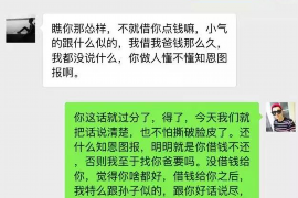 于洪融资清欠服务